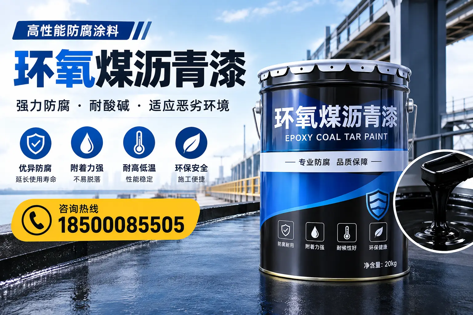 环氧煤沥青漆的市场行情:沈丘地区价格走势分析