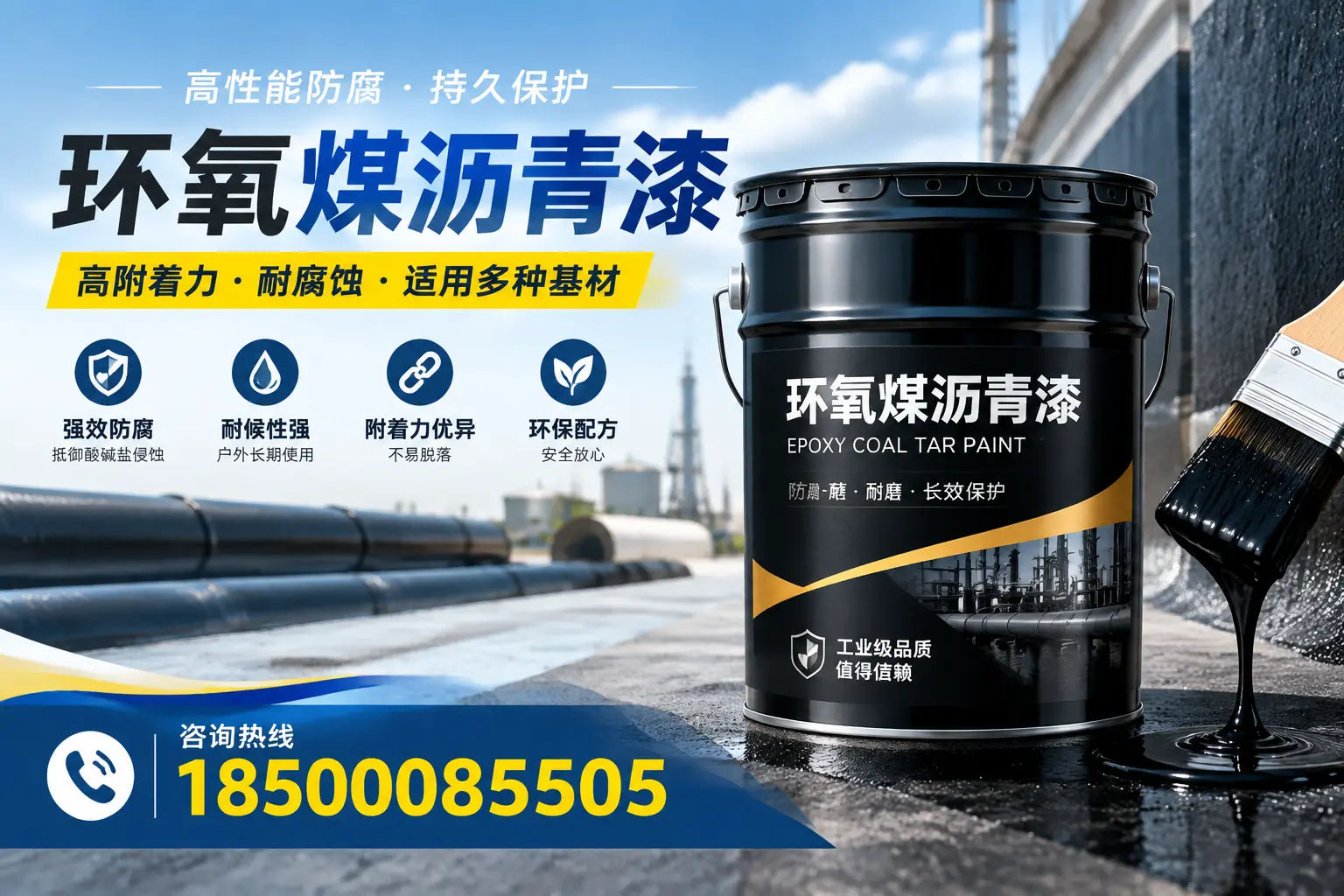 环氧煤沥青漆使用中的常见问题及解决方案,沈丘用户指南